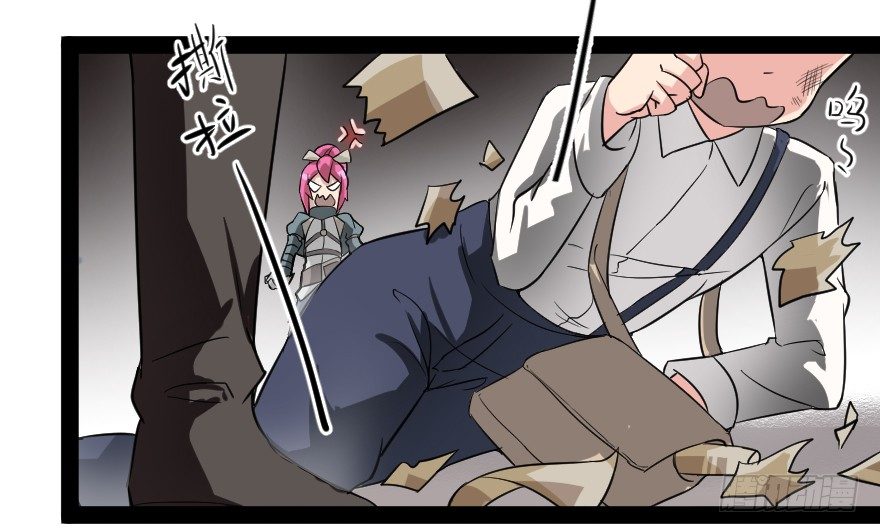 齿轮王冠 - 上吧！凯瑟琳！ - 4