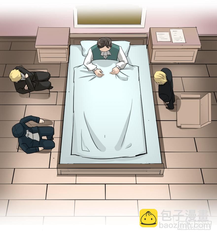 齿轮王冠 - 进退两难 - 2