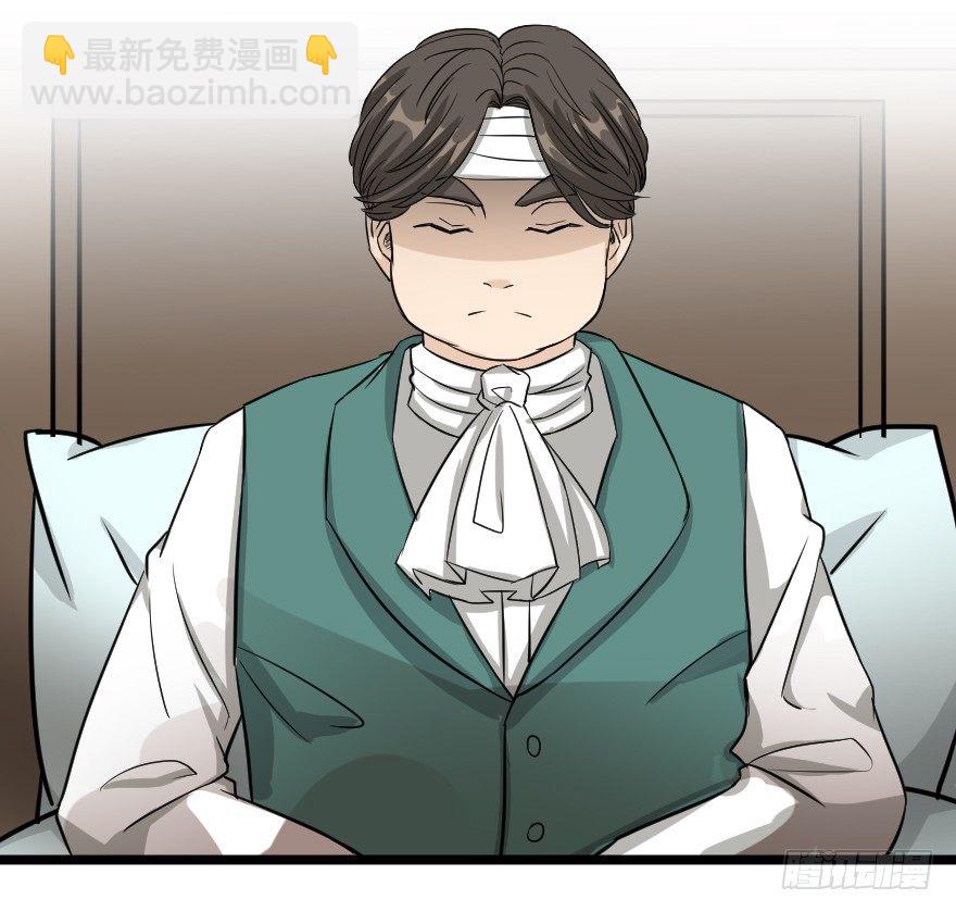 齿轮王冠 - 进退两难 - 3