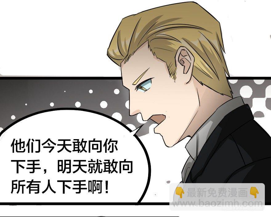 齿轮王冠 - 进退两难 - 1