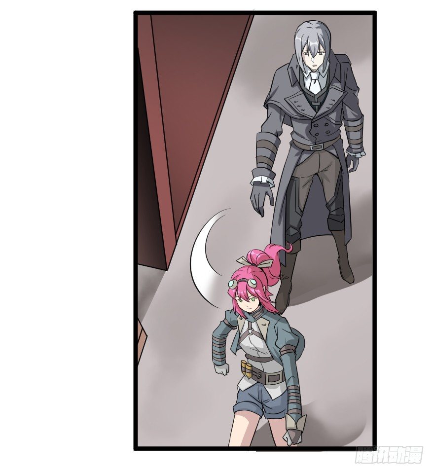 齿轮王冠 - 革命的鲜血 - 1