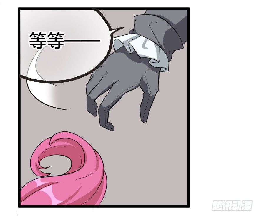 齿轮王冠 - 革命的鲜血 - 2