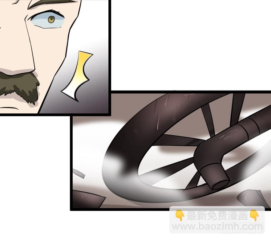 齿轮王冠 - 革命的鲜血 - 2