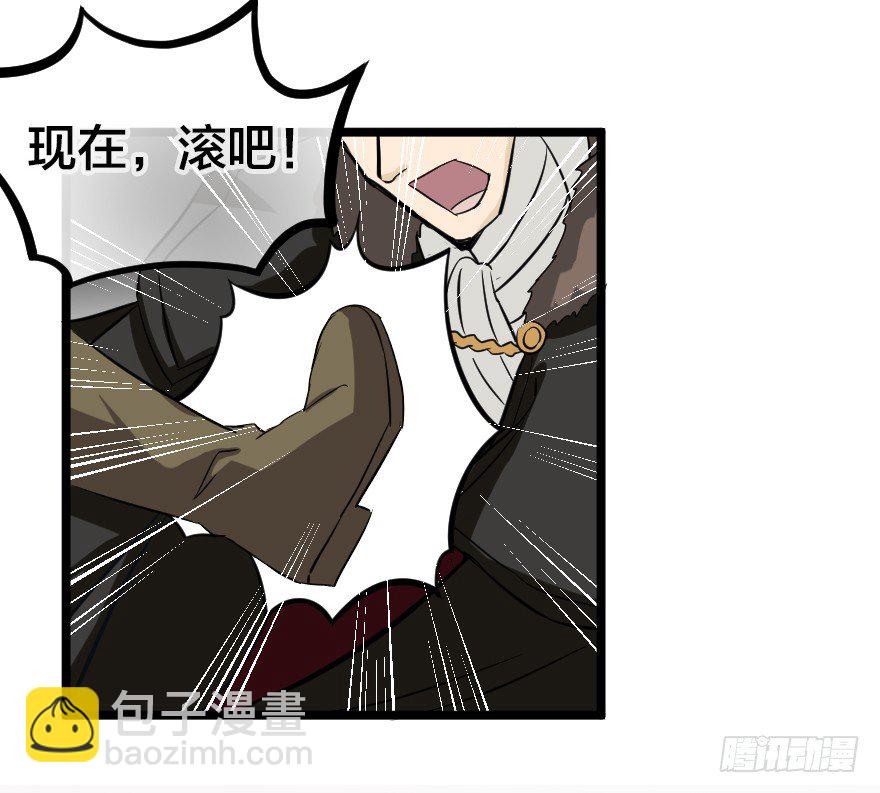 齿轮王冠 - 山野小民？ - 1