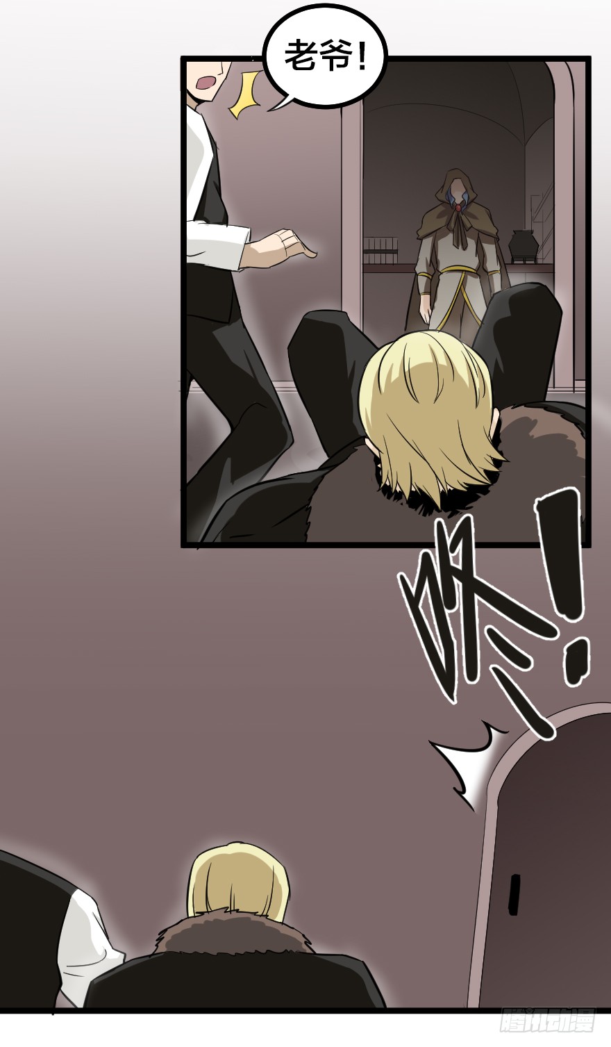 齿轮王冠 - 山野小民？ - 2