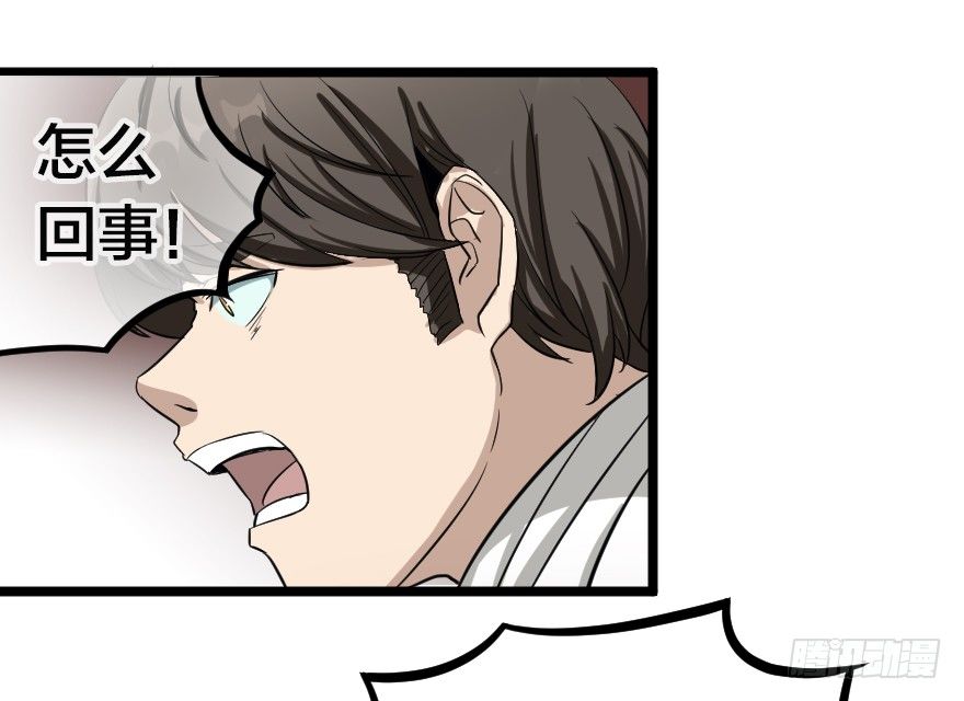 齿轮王冠 - 没有退路 - 1