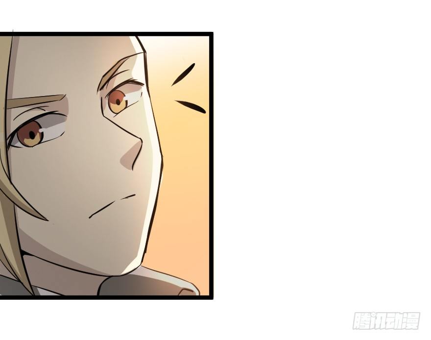 齿轮王冠 - 没有退路 - 3