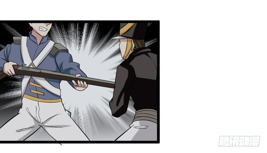 齿轮王冠 - 失败的征兆 - 1