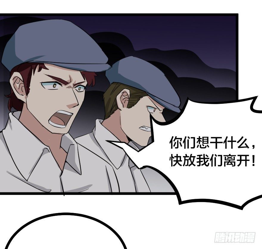 齿轮王冠 - 失败的征兆 - 3