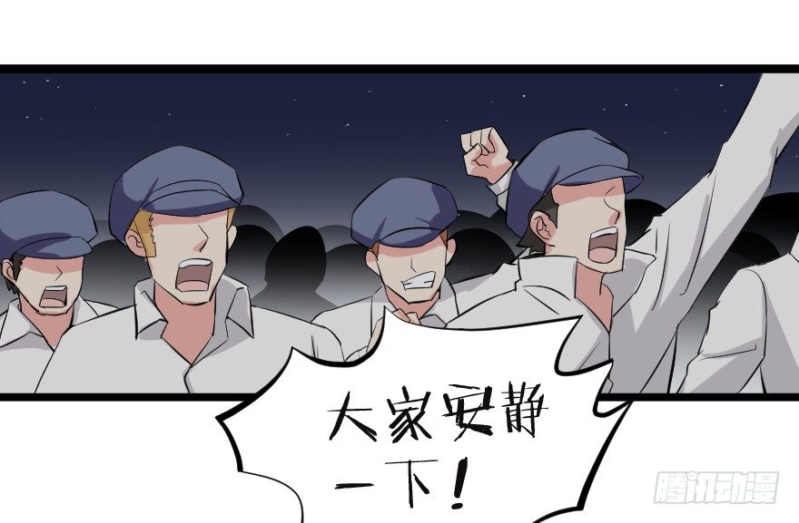 齿轮王冠 - 简森的演讲 - 1