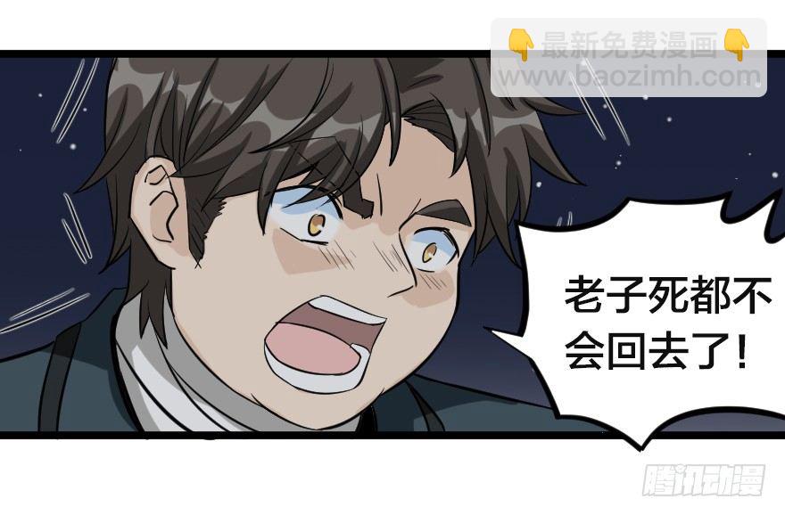 齿轮王冠 - 简森的演讲 - 4