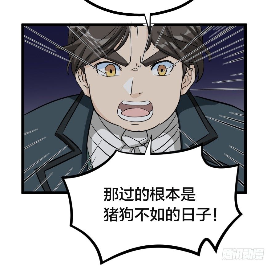 齿轮王冠 - 简森的演讲 - 1