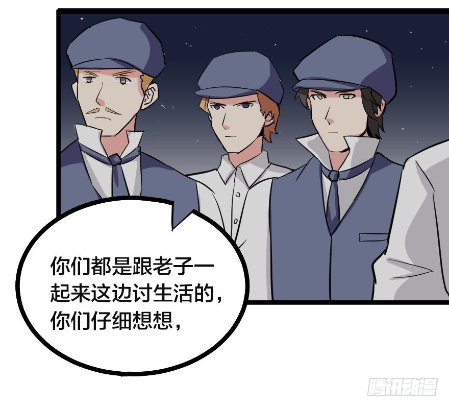 齿轮王冠 - 简森的演讲 - 2