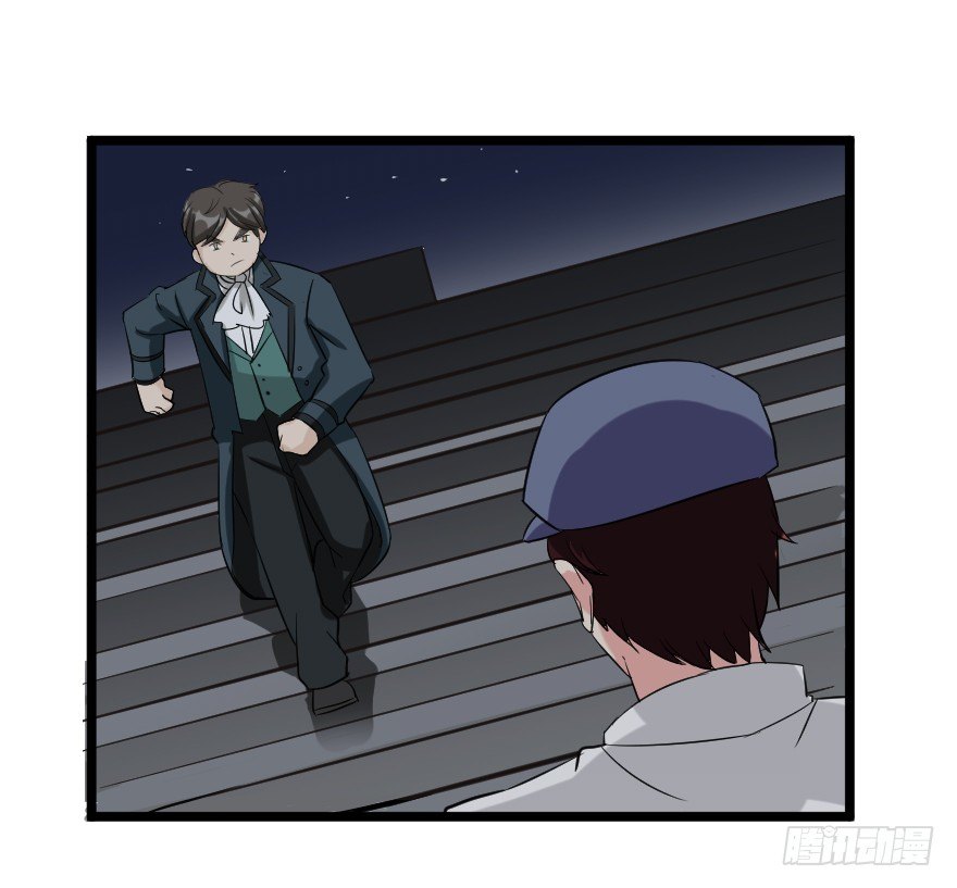 齿轮王冠 - 简森的演讲 - 6