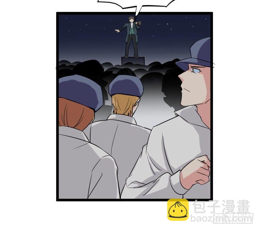 齿轮王冠 - 简森的演讲 - 2