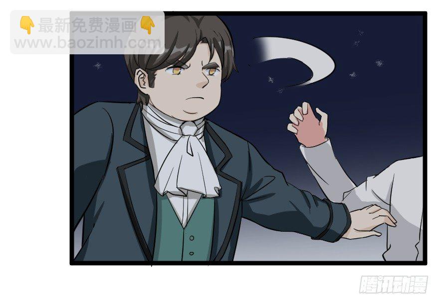 齿轮王冠 - 简森的演讲 - 3