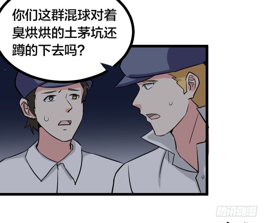 齿轮王冠 - 简森的演讲 - 4