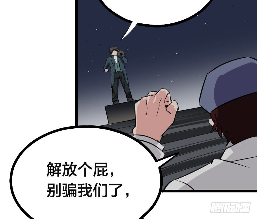 齿轮王冠 - 简森的演讲 - 1