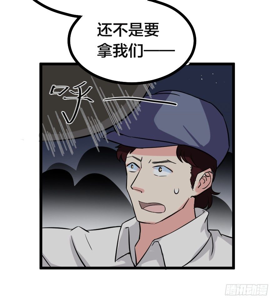 齿轮王冠 - 简森的演讲 - 2