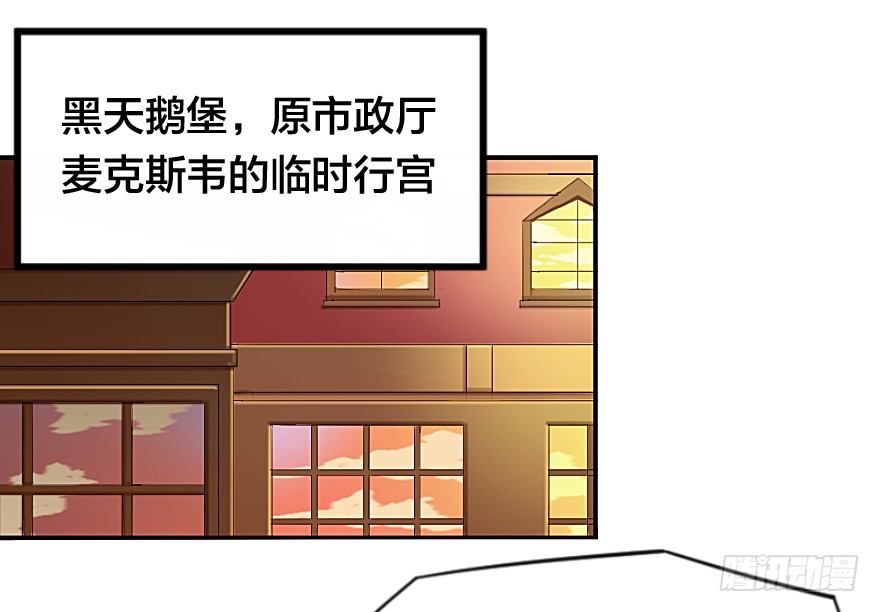 第四十七个-第8话