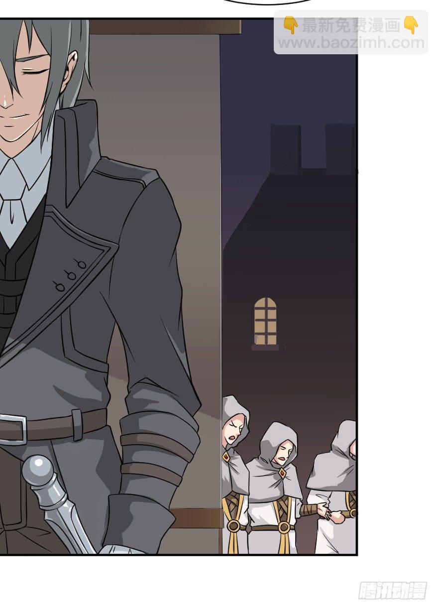 第四十七个-第8话