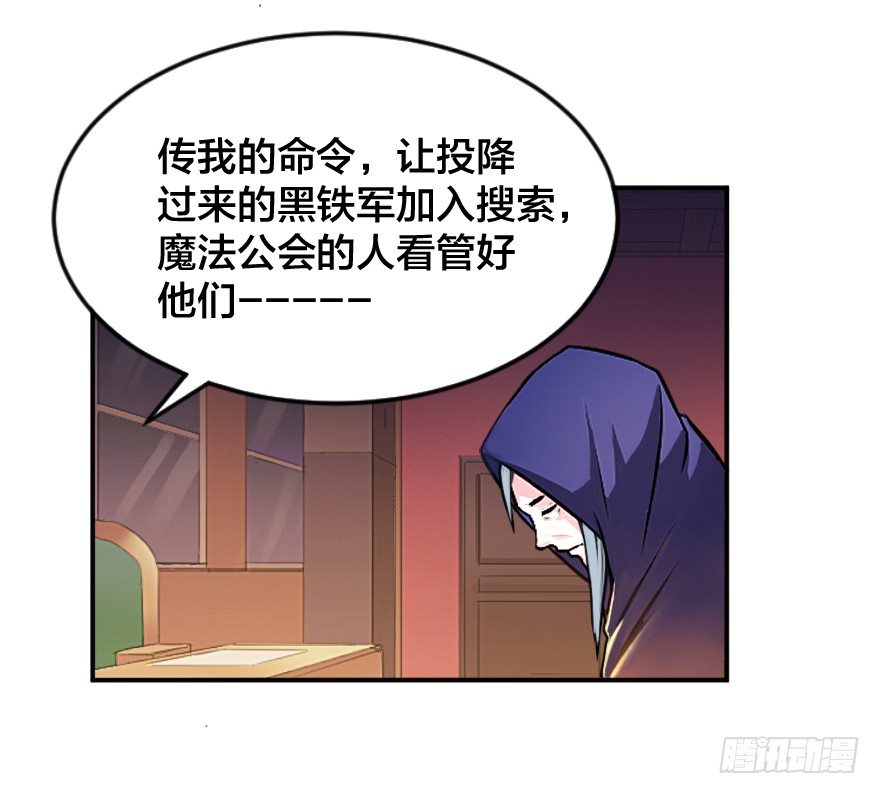 第四十七个-第8话