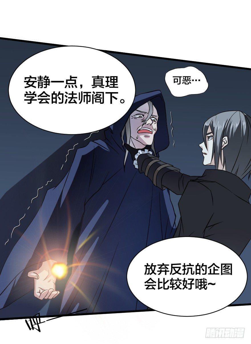 第四十七个-第8话