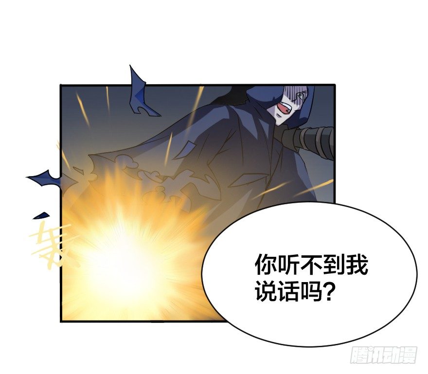 第四十七个-第8话