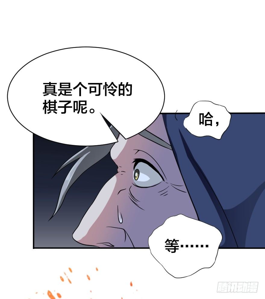 第四十七个-第8话