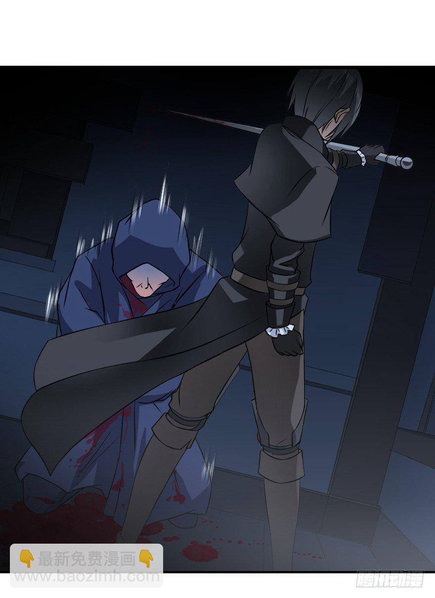 第四十七个-第8话