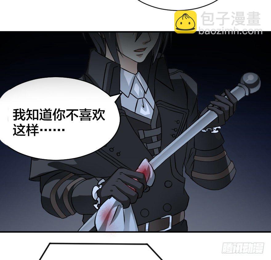 第四十七个-第8话