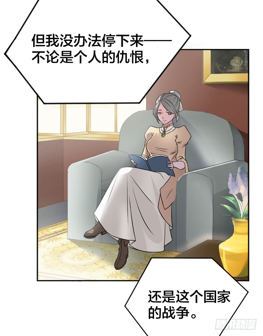 第四十七个-第8话