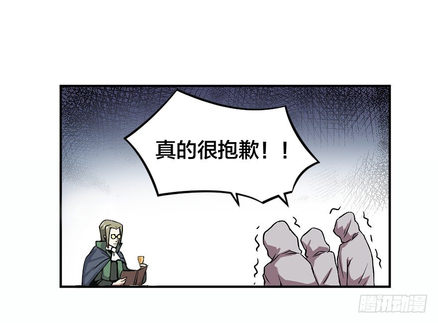 第四十七个-第8话