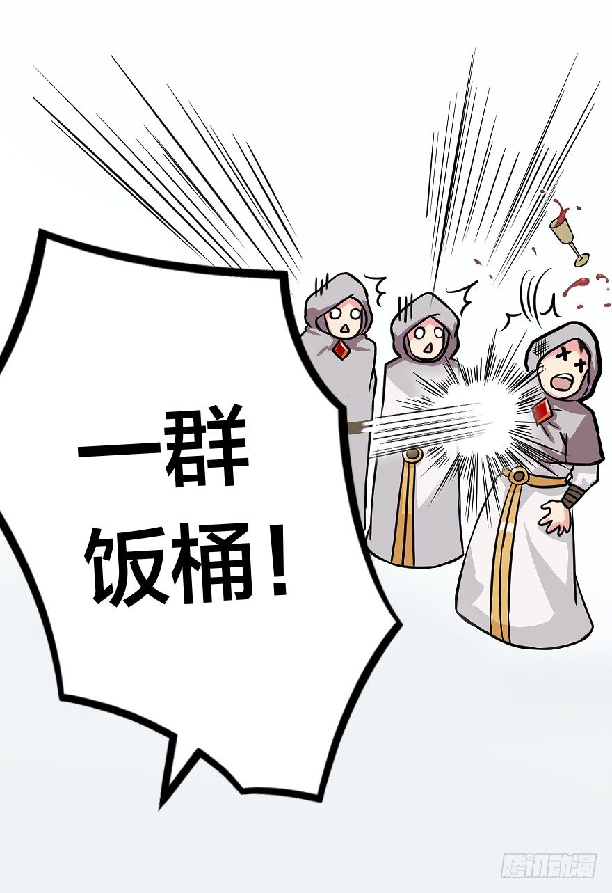 第四十七个-第8话