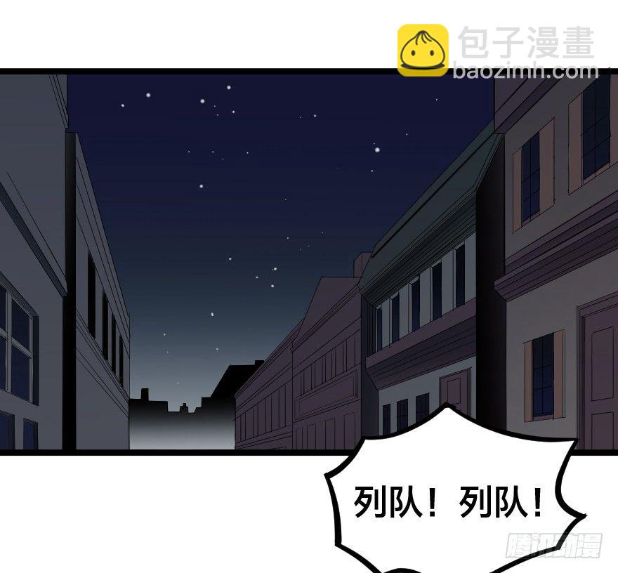 排兵布阵-第72话