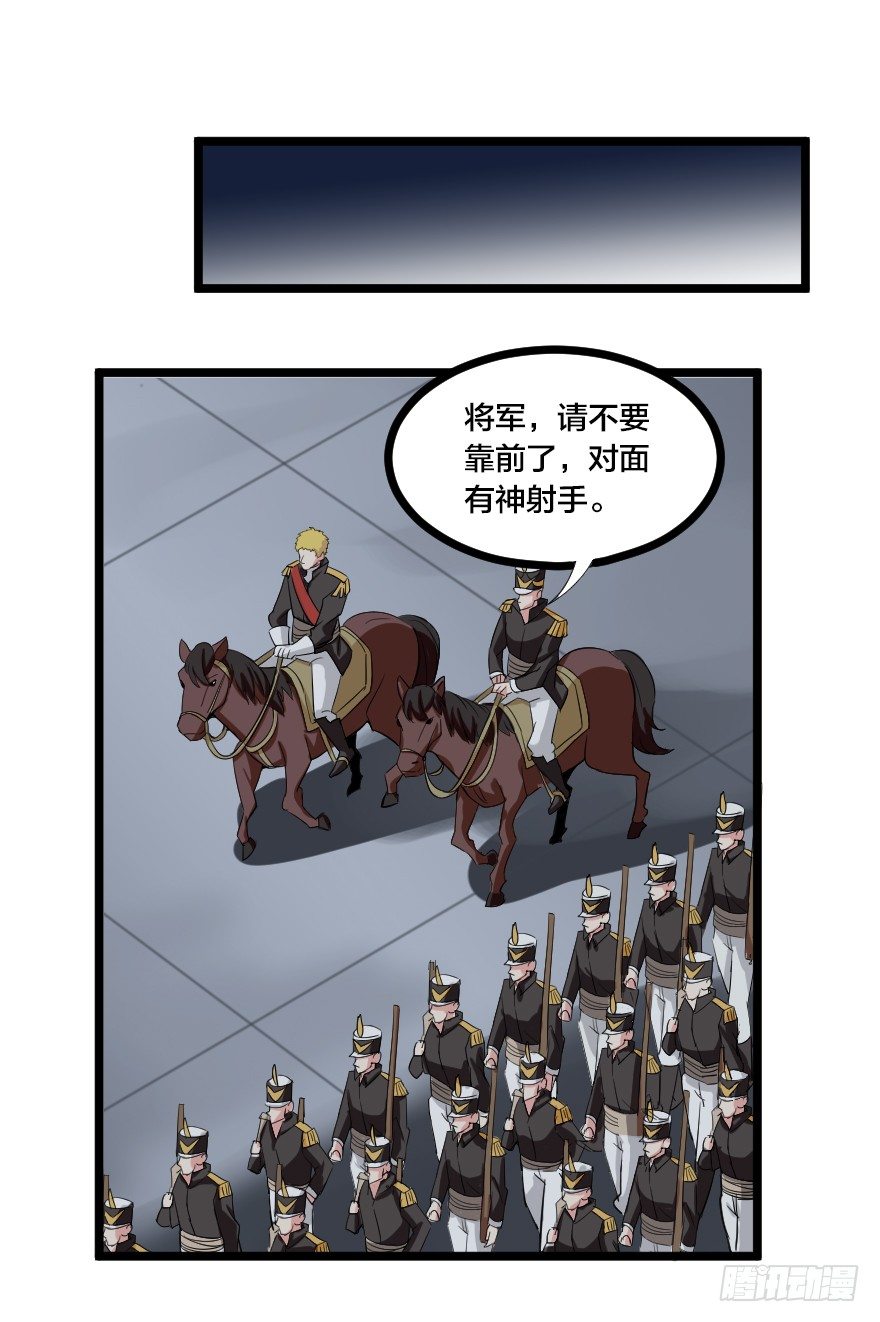 排兵布阵-第72话