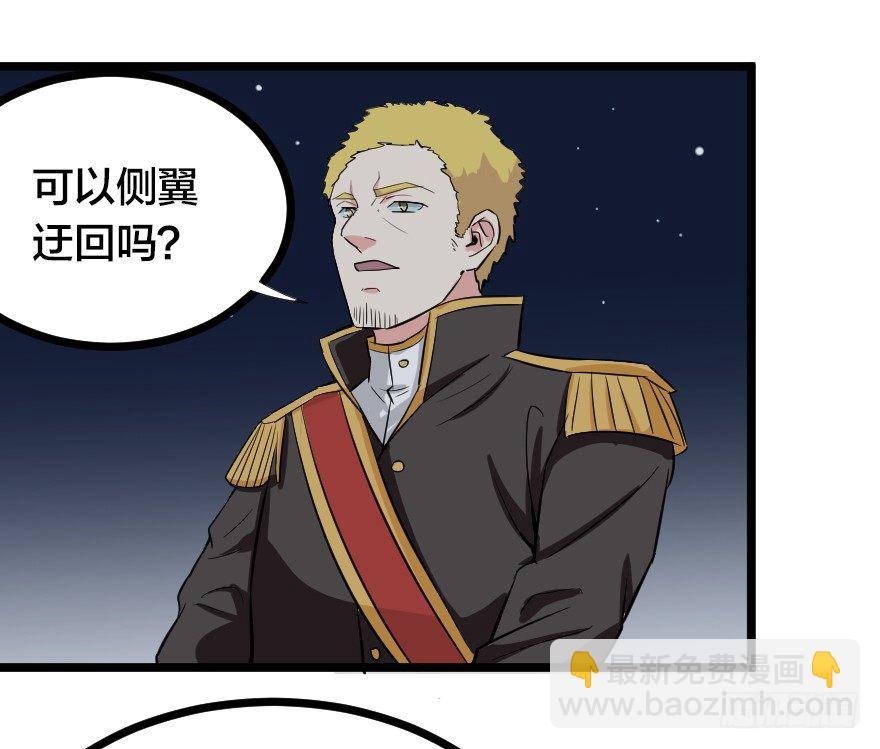 排兵布阵-第72话