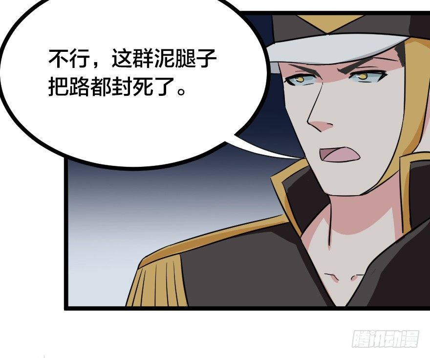 排兵布阵-第72话