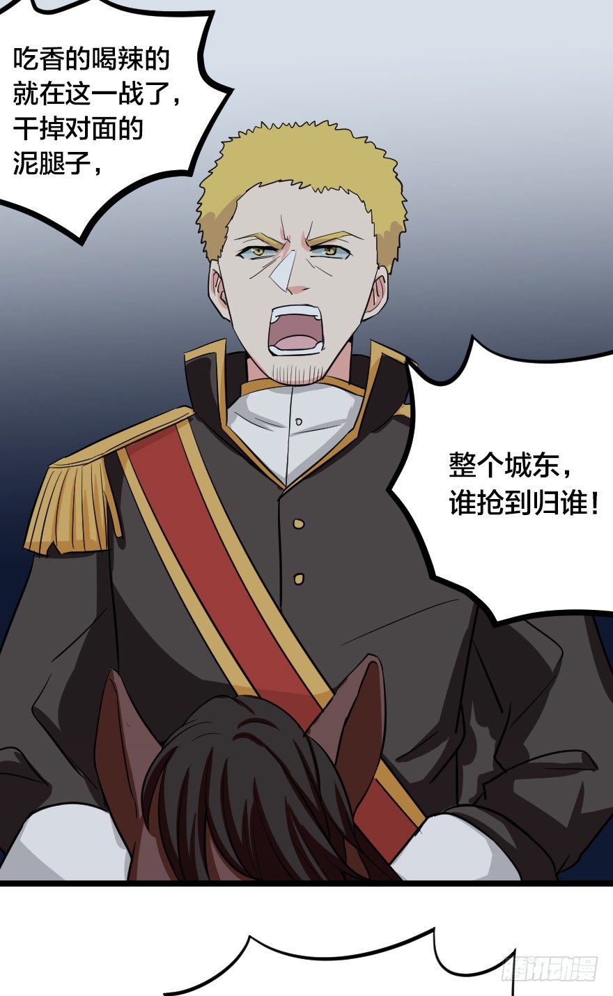 排兵布阵-第72话