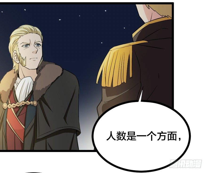 排兵布阵-第72话