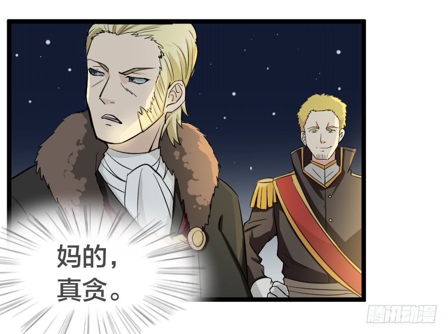 排兵布阵-第72话