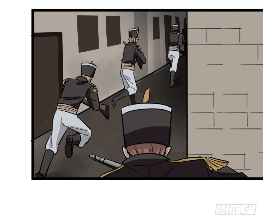 居高临下-第74话