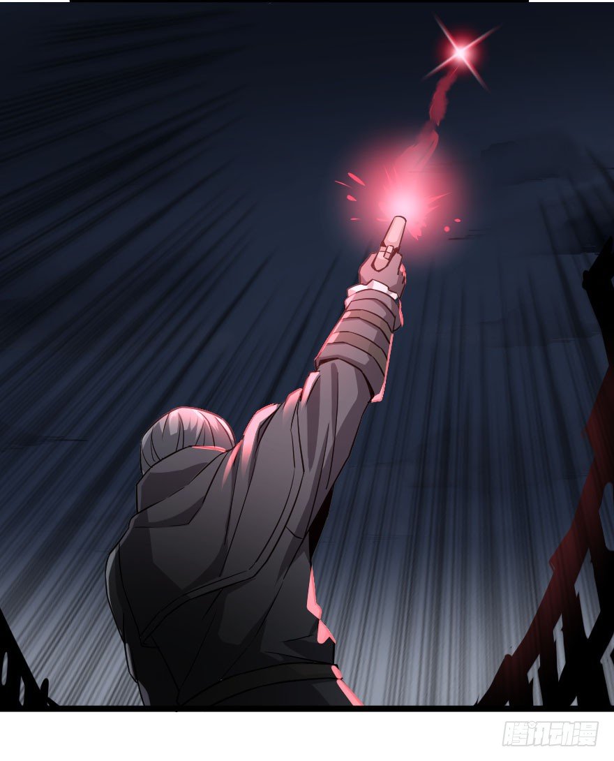 居高临下-第74话