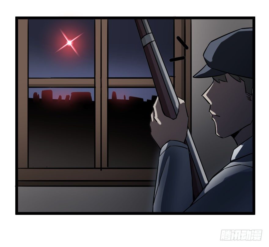 居高临下-第74话