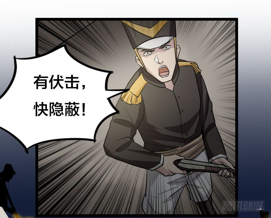 居高临下-第74话