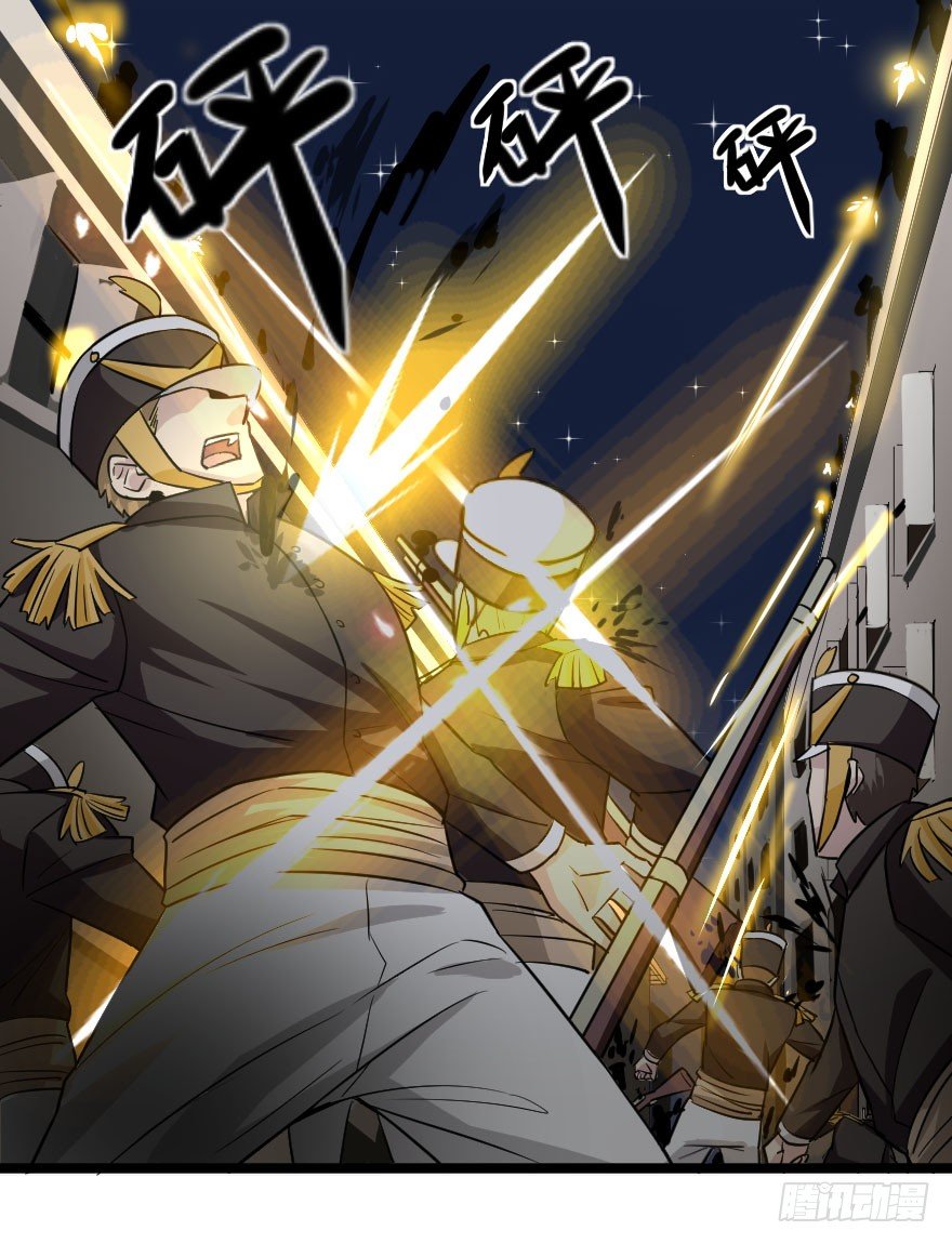 居高临下-第74话