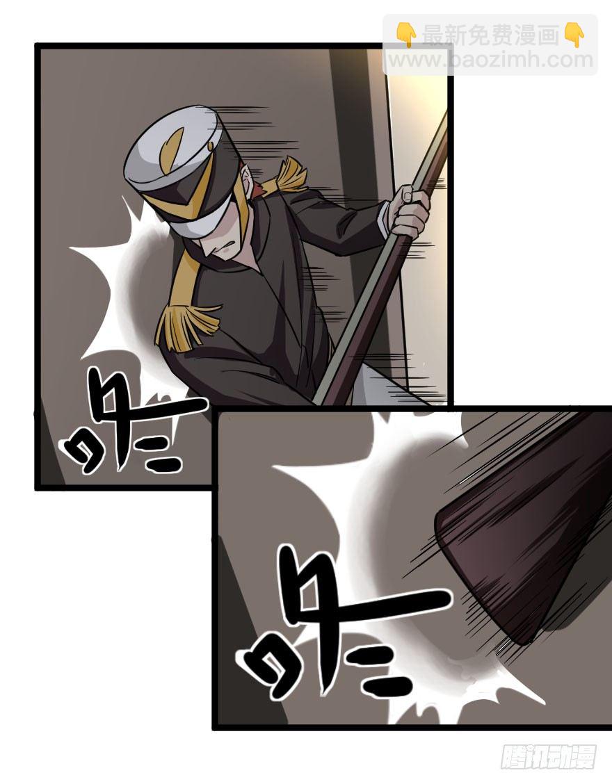 居高临下-第74话