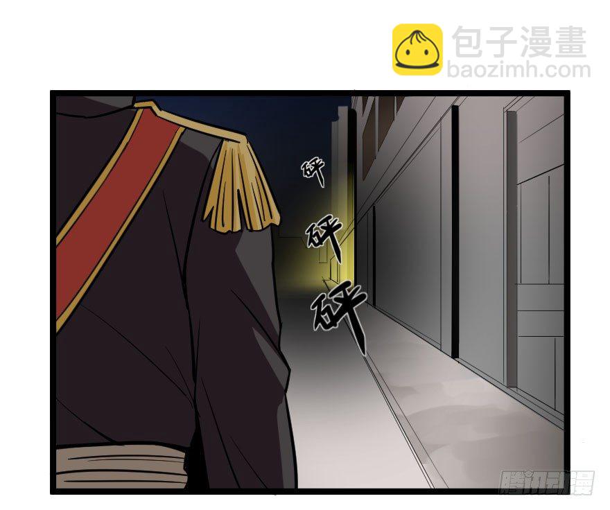 居高临下-第74话