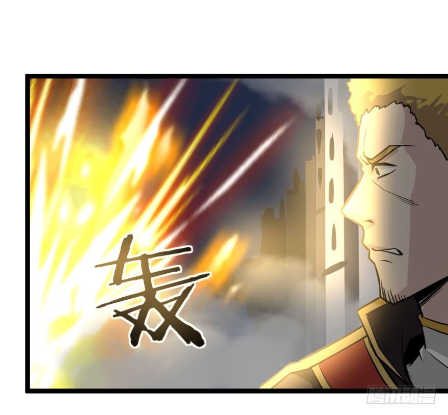 居高临下-第74话