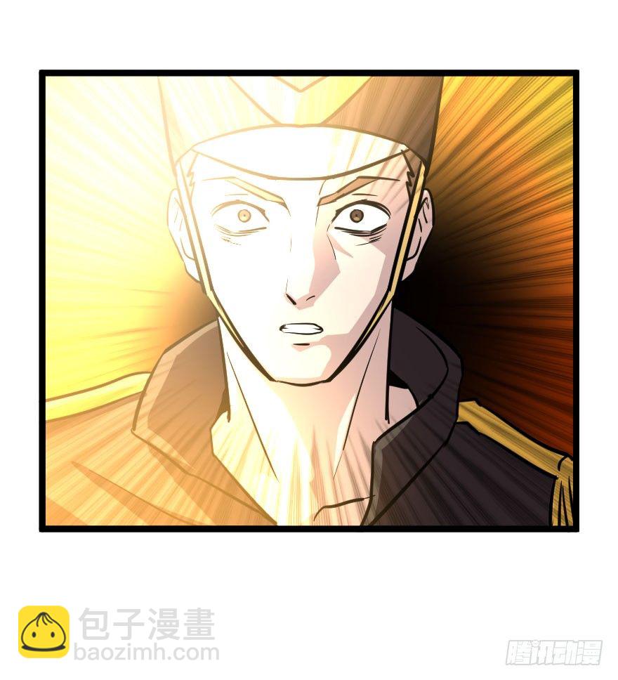 居高临下-第74话